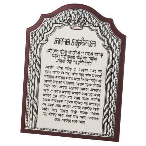Dark Framed Candle Lighting 30 cm with Metal Plaque