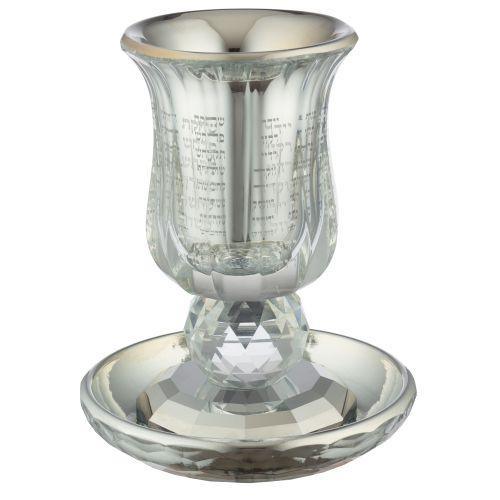 Crystal Kiddush Cup with Stem "The Bible Rivers" 13 cm contain 100ml / 3.4oz