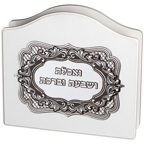 Elegant Dark Brown Napkin Holder with Metal Plaque 17*12 cm