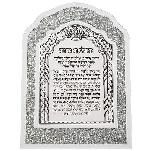 Framed Blessing with White Bricks and Metal Plaque 41*30 cm- Candle Lighting