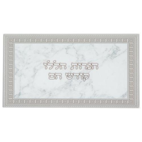 Reinforced Glass Hanukkah Tray 20*37 cm