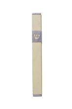 Emanuel Metal Mezuzah Case-- 12cm