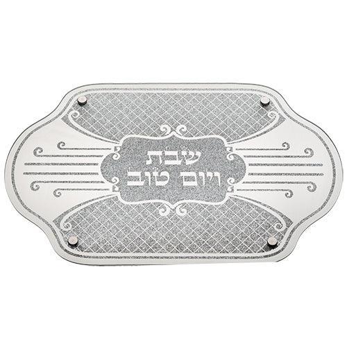 Glass Challah Tray 45X30 cm