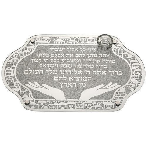 Glass Challah Tray with Saltie 45X30 cm