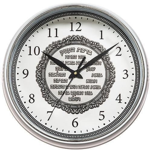 Elegant White Clock with Metal Plaque 35 cm- Hebrew Bussiness Blessing