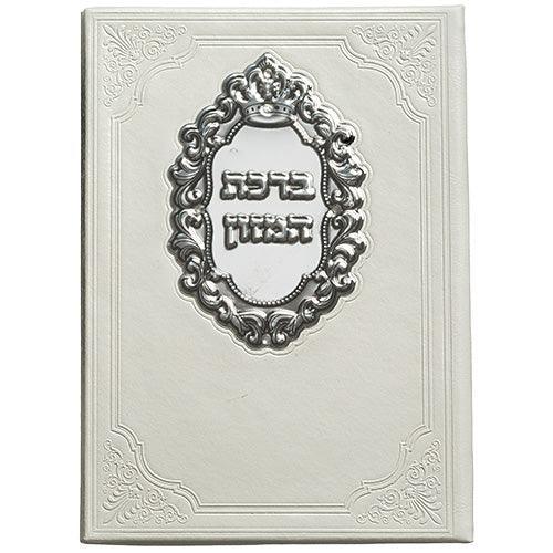 White PU FOOD BLESSING - ASHKENAZ 17.5 * 12 cm