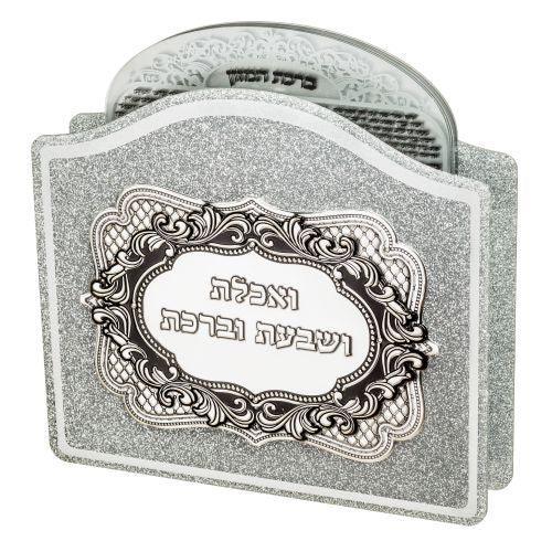 PERSPEX BENCHERS STAND 23X26 CM WITH 6 BLESSINGS- ASHKENAZ