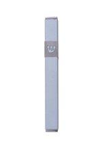 Emanuel Metal Mezuzah Case-- 12cm