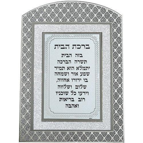 Glass Miror Glitter Hebrew Home Blessing- Rainbow shaped frame 24X17 cm - "Diamonds"