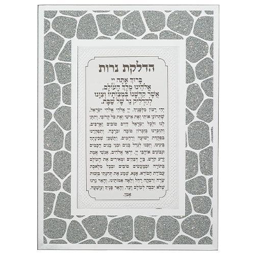 Glass Miror Glitter Candle Lighting Blessing 22X17 cm - " Rocks"