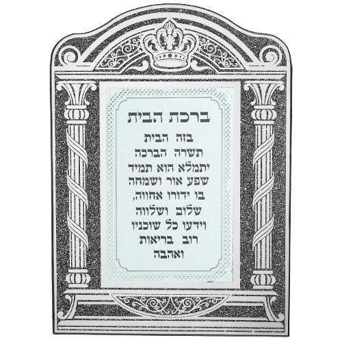 Glass Miror Glitter Candle Home Blessing  - 28X20 cm- "Vilna Gate"