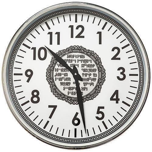 Elegant Silver Clock with Metal Plaque 50 cm- Hebrew Home Blessing