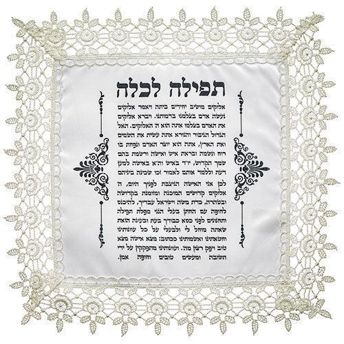 White Binding Bridal Prayer 20 cm