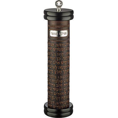 Ashkenaz Wood Megilah Case with Plaque Size 25cm/ 9.8"
