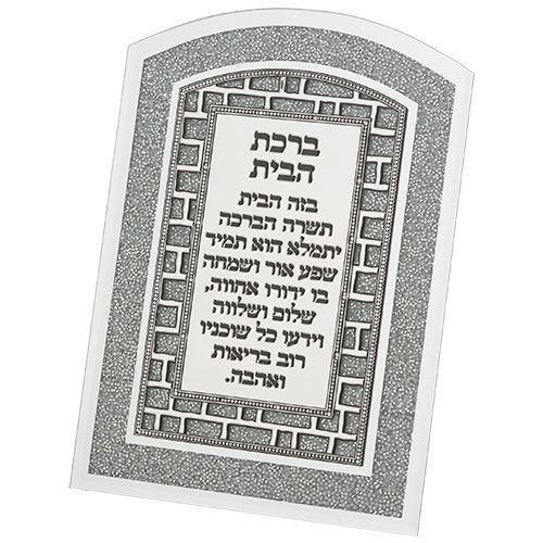 Framed Blessing with Stones and Metal Plaque 34.5*24.5 cm- Home Blessing