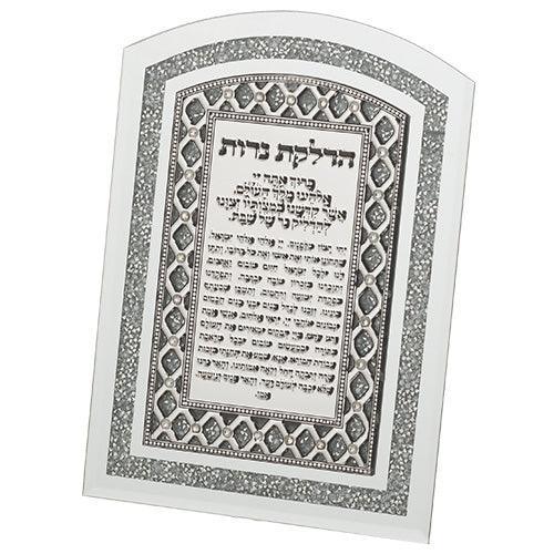 Framed Blessing with Stones and Metal Plaque 24*17.5 cm- Candle Lighting