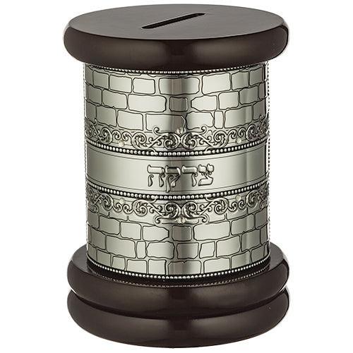 Round  Tzedakah Box with plaque 16 cm