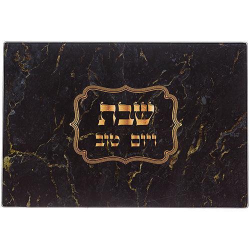 Reinforced  Glass Challah Tray 25*37 cm