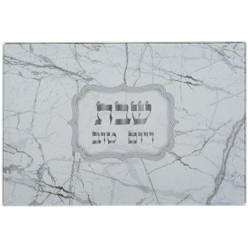 Reinforced  Glass Challah Tray 25*37 cm