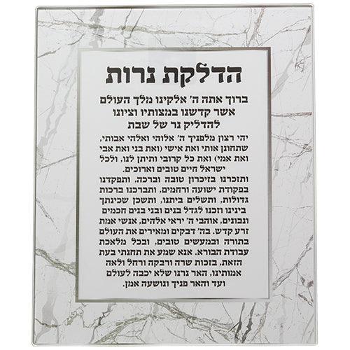 Reinforced Glass Blessing for Wall Hanging 23*28cm