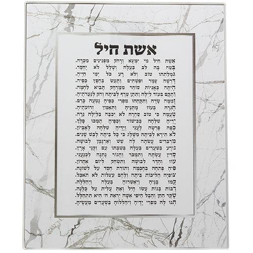 Reinforced Glass Blessing for Wall Hanging 23*28cm