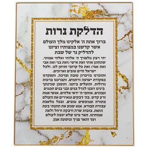 Reinforced Glass Blessing for Wall Hanging 23*28cm