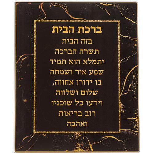Reinforced Glass Blessing for Wall Hanging 23*28cm