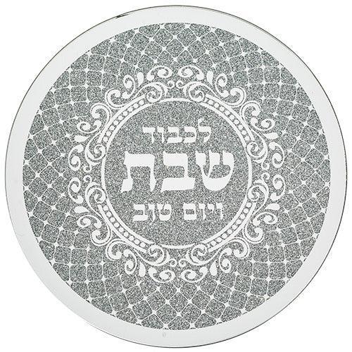 Glass Trivet 19x19 cm - "Shabbat & Holiday"