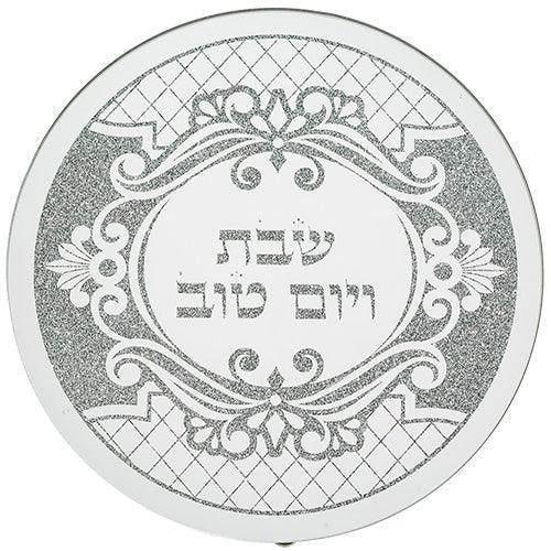 Glass Trivet 19x19 cm - "Shabbat & Holiday"