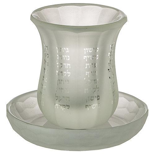 Crystal Kiddush Cup without Leg "The Bible Rivers" 9 cm contain 100ml / 3.4oz