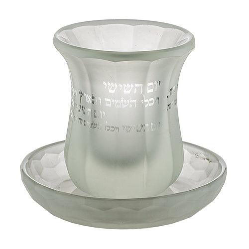 Crystal Kiddush Cup without Leg "Blessing" 9 cm contain 100ml / 3.4oz