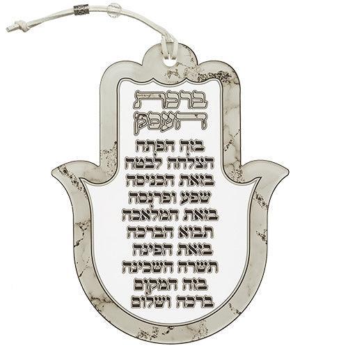 Perspex Hamsa 19*15 cm- Hebrew Business Blessings, Marble Color