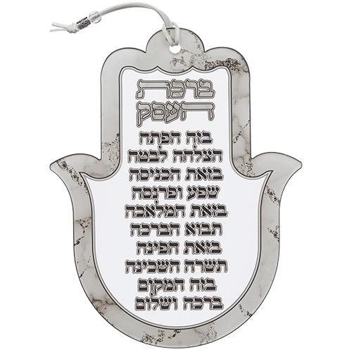 Perspex Hamsa 19*24 cm- Hebrew Business Blessings, Marble Color
