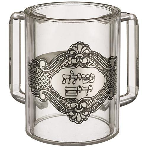 Perspex Clear Washing Cup 12 cm- Silver Handles with Plaque