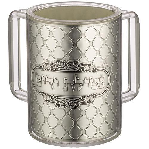 Perspex Clear Washing Cup 12 cm- Silver Handles with Plaque