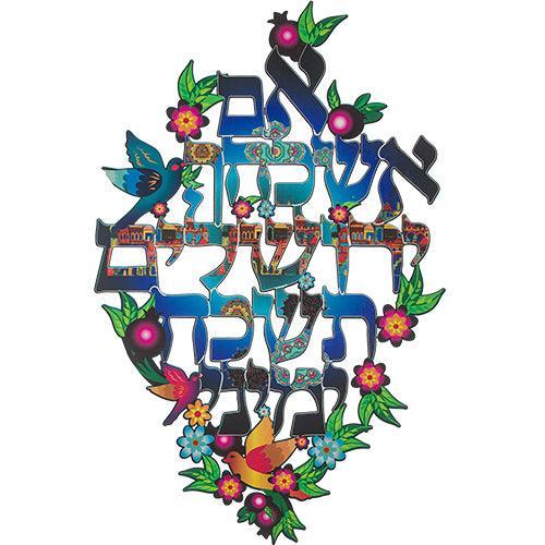 Colorful "If I Forgot Thee, O Jerusalem"  35*23 cm- "Flowers & Birds"