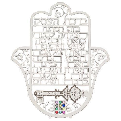 Laset Cut Hamsa- Hebrew Business Blessing