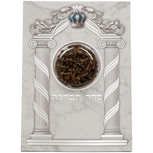 Cardboard havdalah blessing with Basil besamim 17.5*13 cm