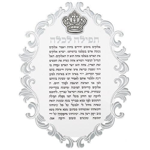 Perspex Bencher 16*21 cm- Prayer for Bride