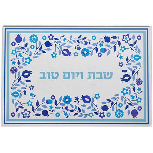 Reinforced  Glass Challah Tray 25*37 cm