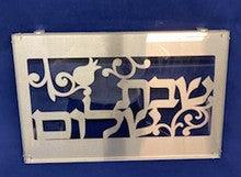 Aluminum/ Glass Challah Tray 14"x9 1/2"