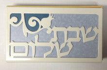 Laser Engraved Matchbox Holder- White and Blue