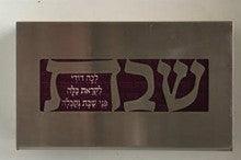 Aluminum Laser Engraved Matchobox Holder-- L'cha Dodi Burgundy