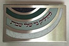 Aluminum Laser Engraved Rainbow Matchbox Holder-- Green
