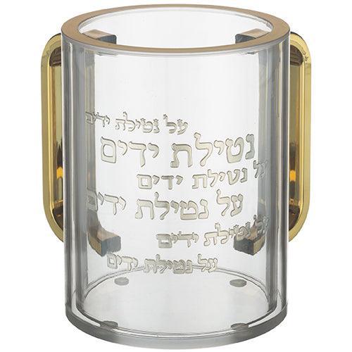 Perspex Clear Washing Cup 12 cm