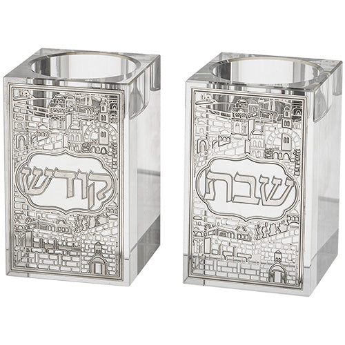 Crystal Tealight Holders w/ Silver Jerusalem Design-8cm