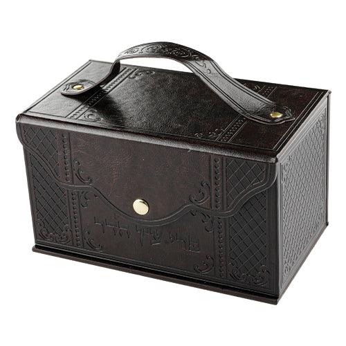 Faux Leather Etrog Box Metal Plaque, Handle &amp; Lock 13*19*11 cm - Brown