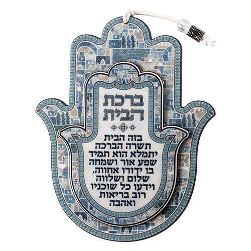 Hamsa with Epoxy 18.5 cm- Blue Hebrew Home Blessing