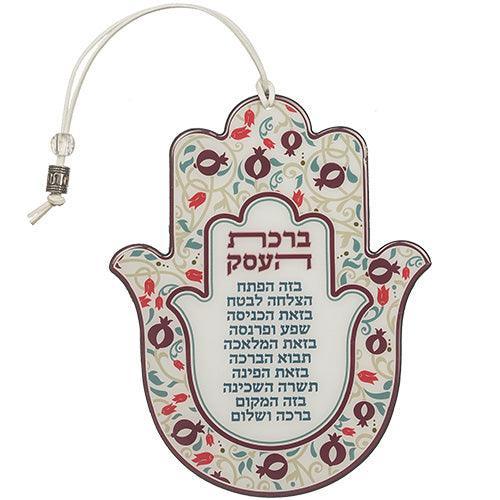 Hamsa with Epoxy 18.5 cm- Hebrew Bussines Blessing Pomegranate Design