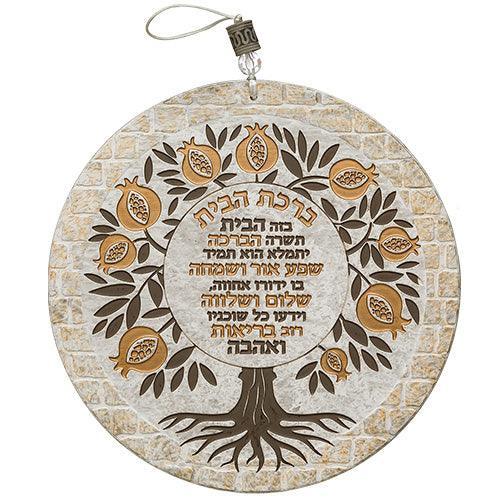 Polymer Tree of Blessings 20 cm, Hebrew Home Blessing